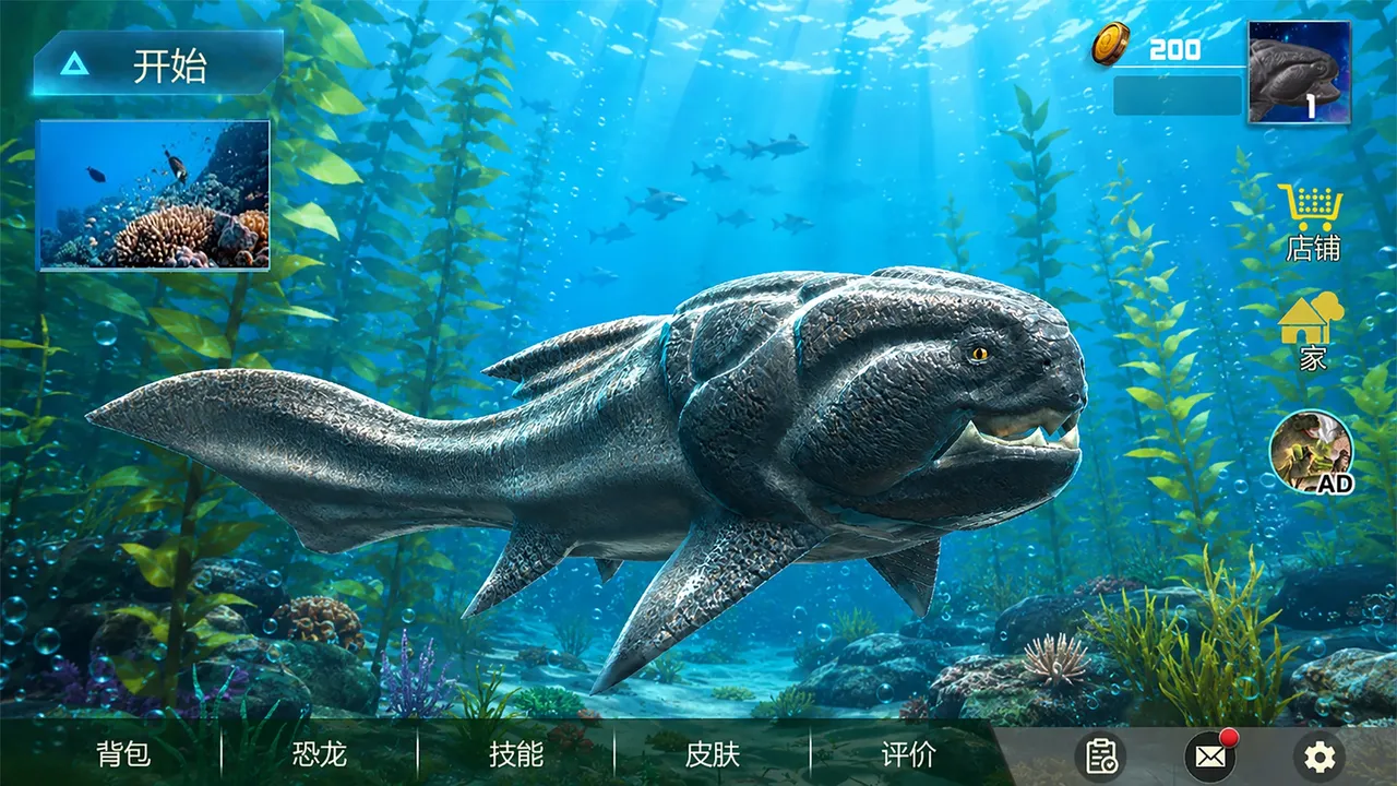 Dunkleeosteus Simulator official screenshot 3