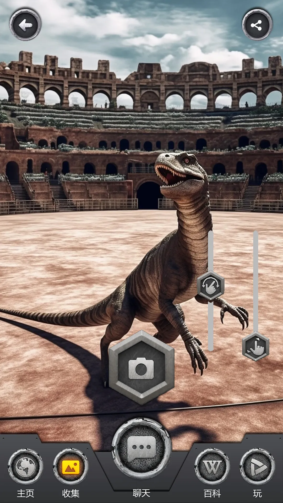 Jurassic Dinosaur Academy official screenshot 7