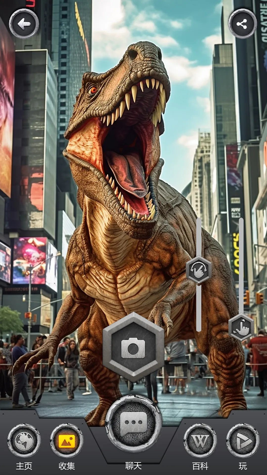Jurassic Dinosaur Academy official screenshot 8
